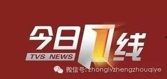 今日一线爆料成功率,爆料成功率背后的真相